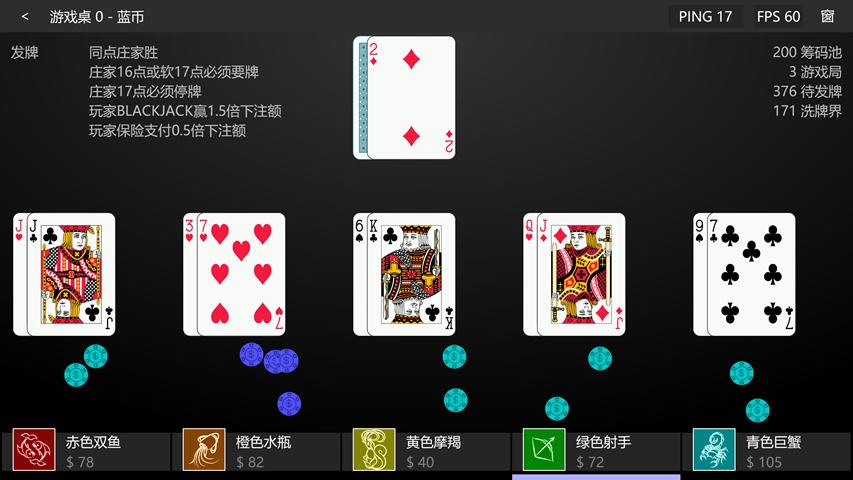 Baccarat Help