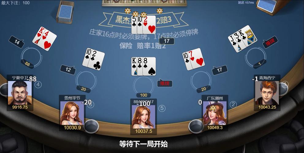 บาคาร่า Aecasino